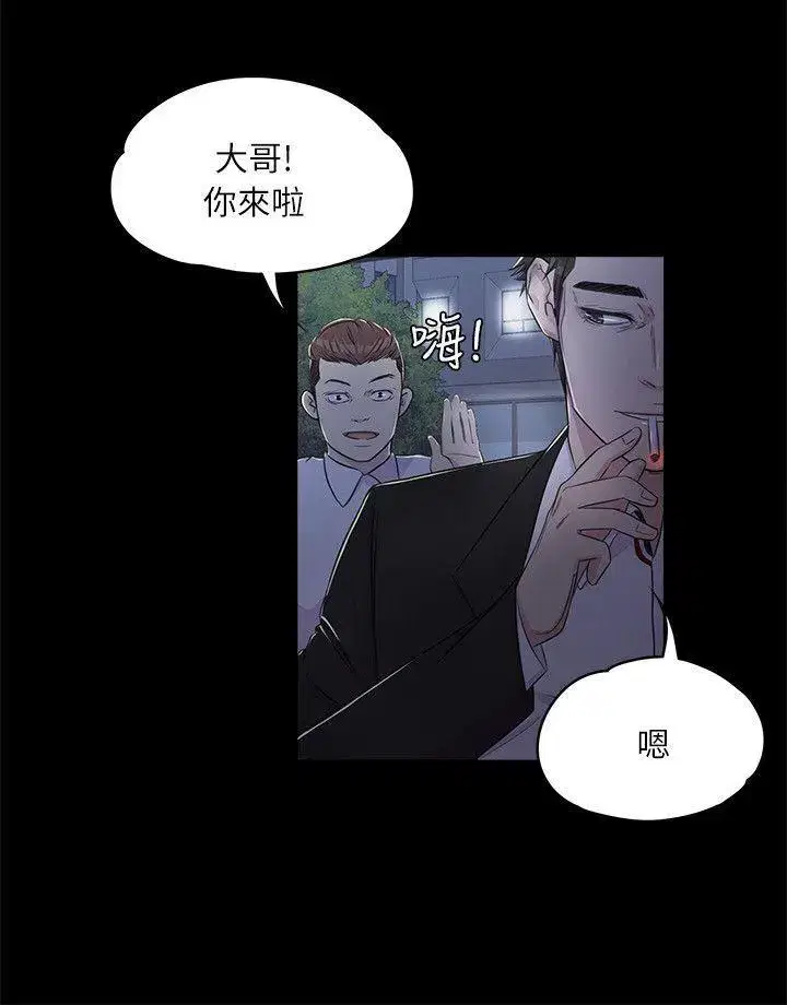 第2話