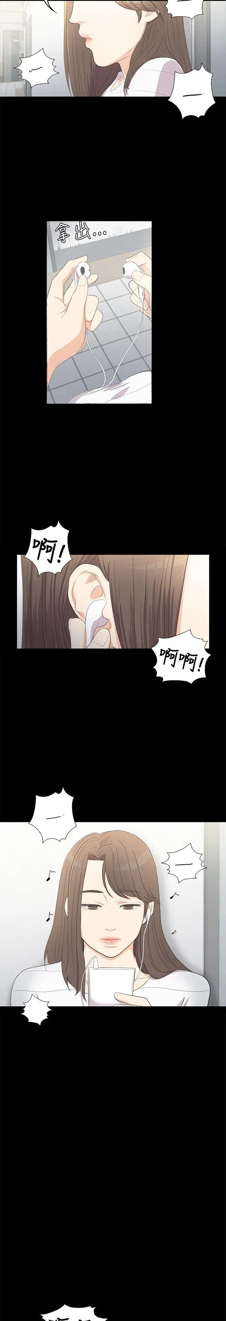 第3話