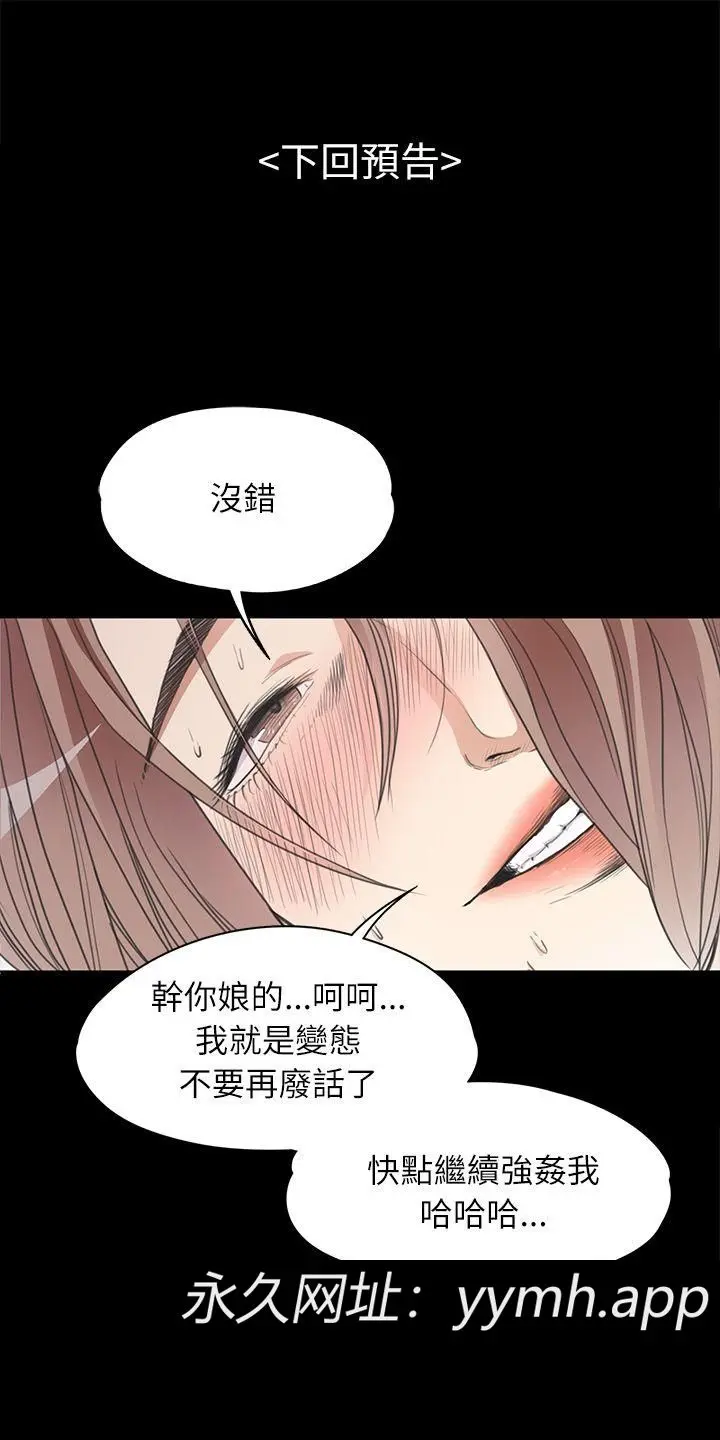 第3話