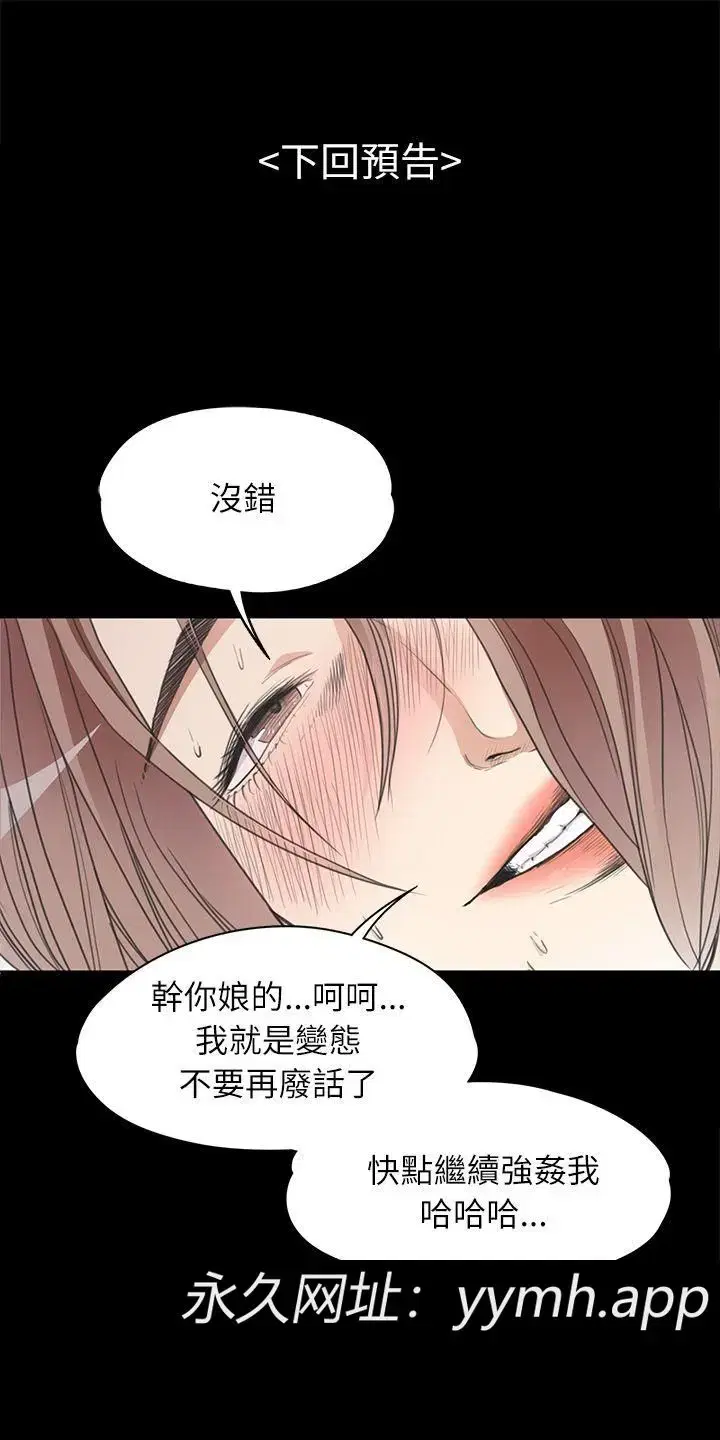 第3話