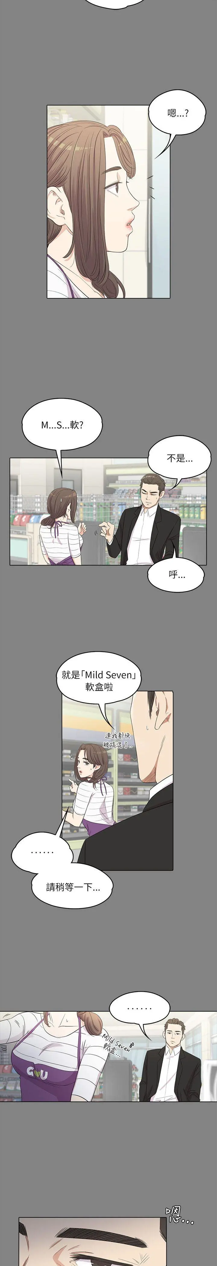 第3話