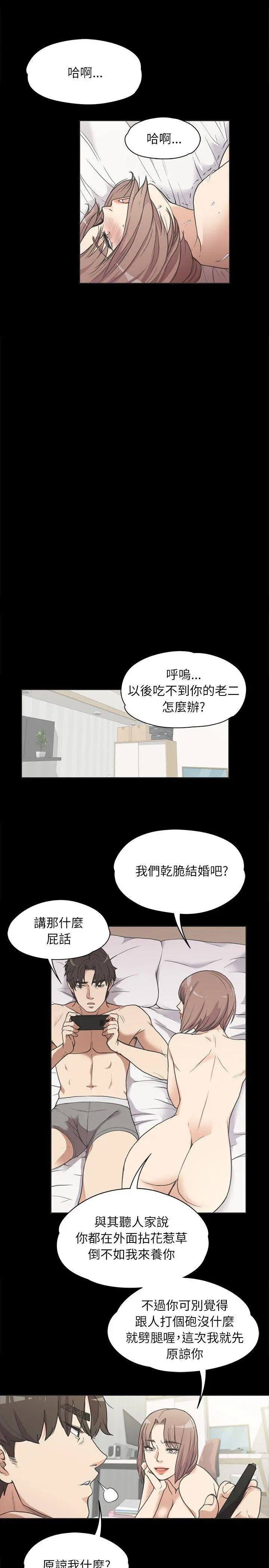 第4話