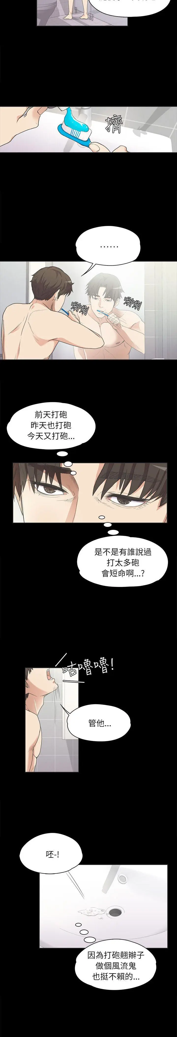 第4話