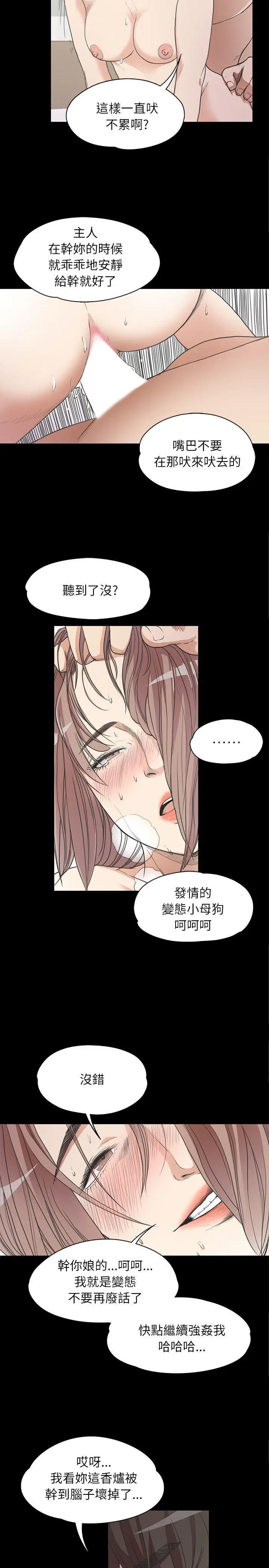 第4話