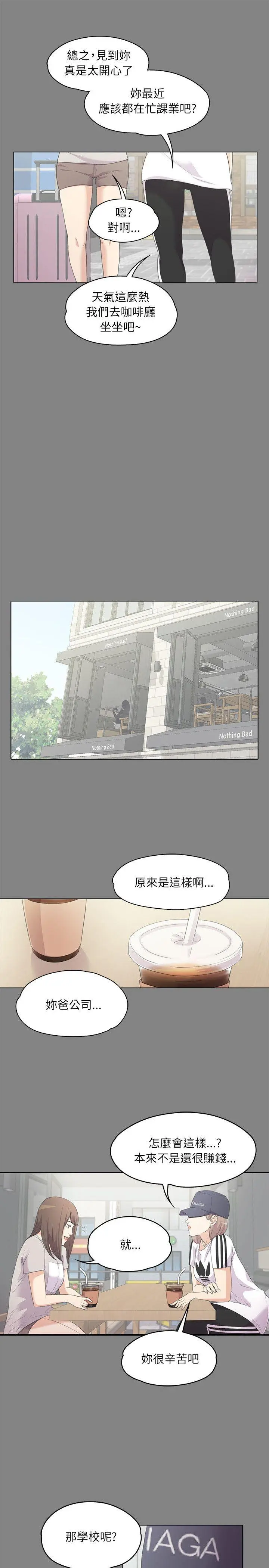 第5話
