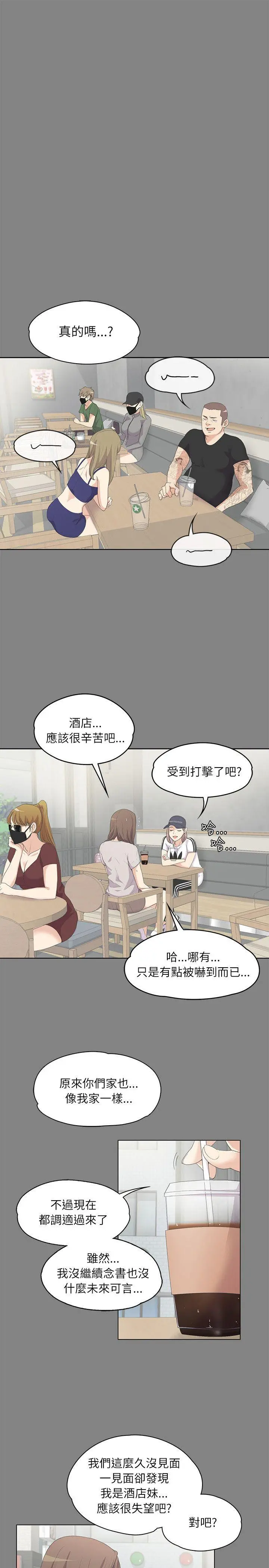 第5話