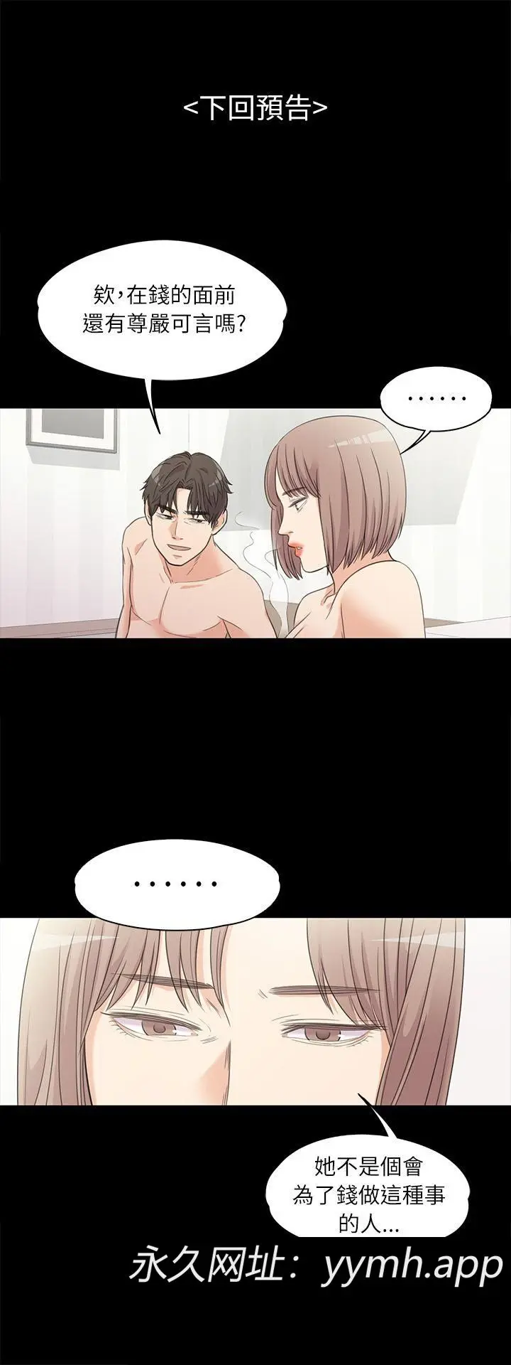 第5話