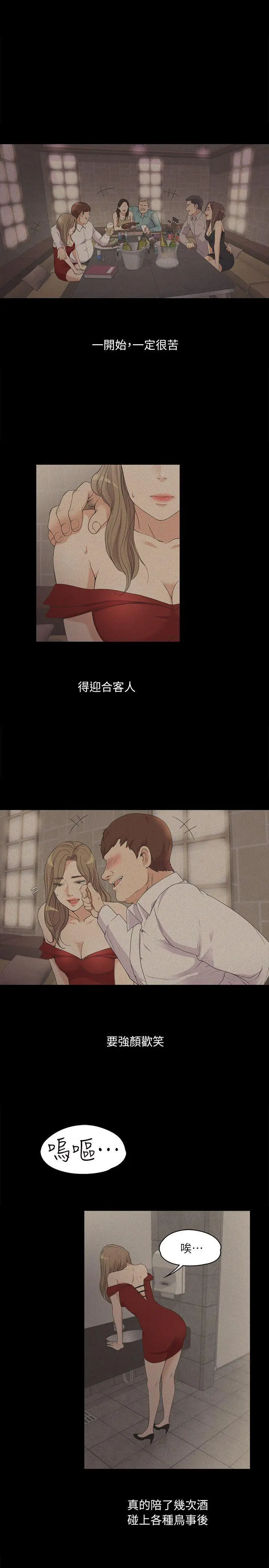 第6話