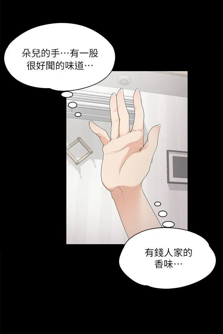 第6話