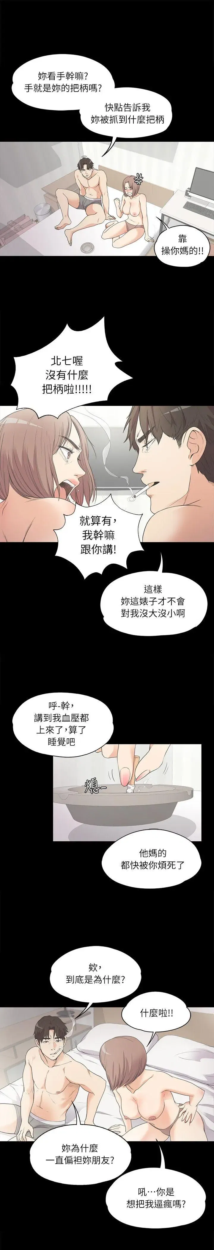 第6話
