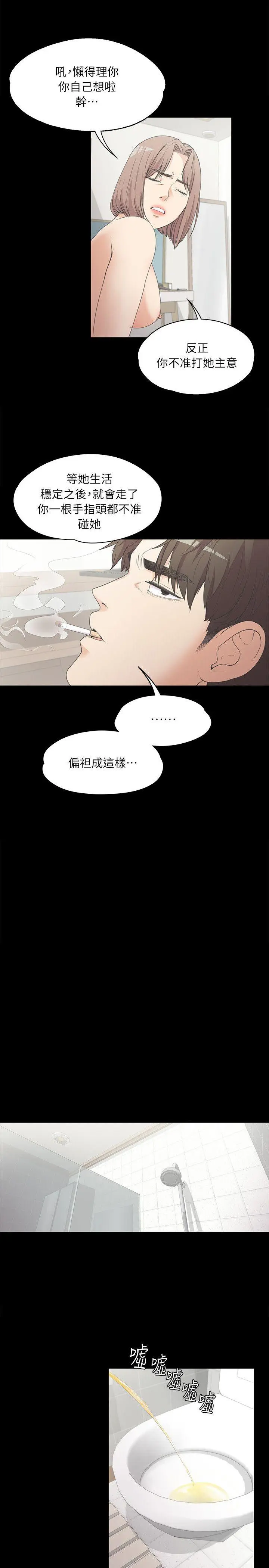 第6話