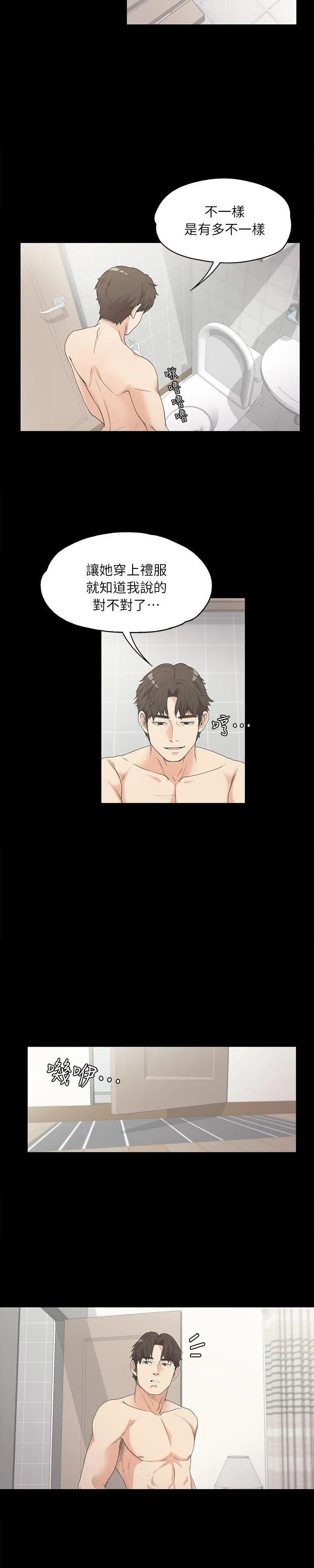 第6話