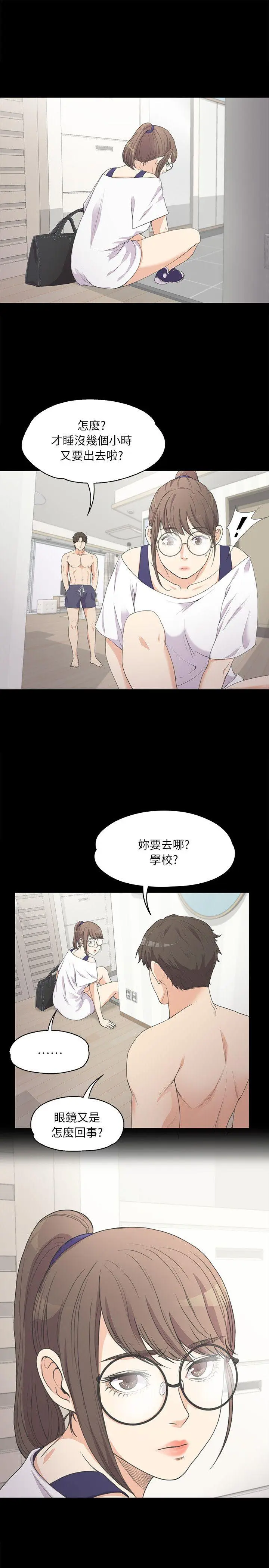 第6話