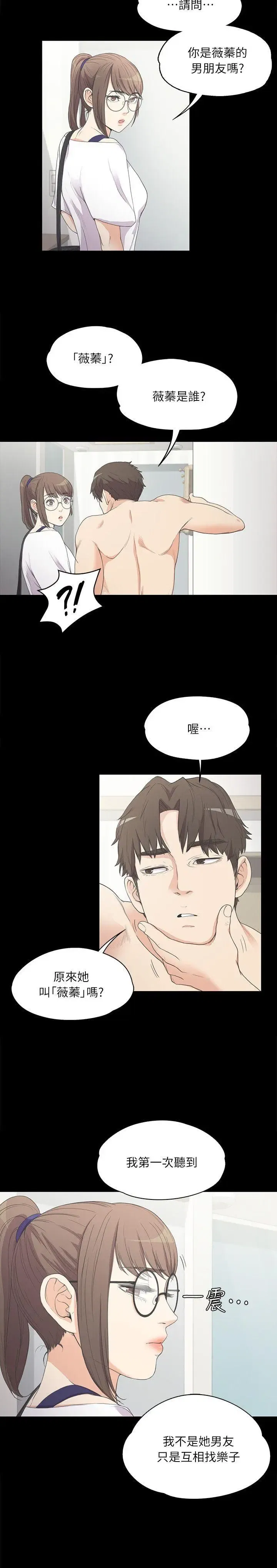 第6話