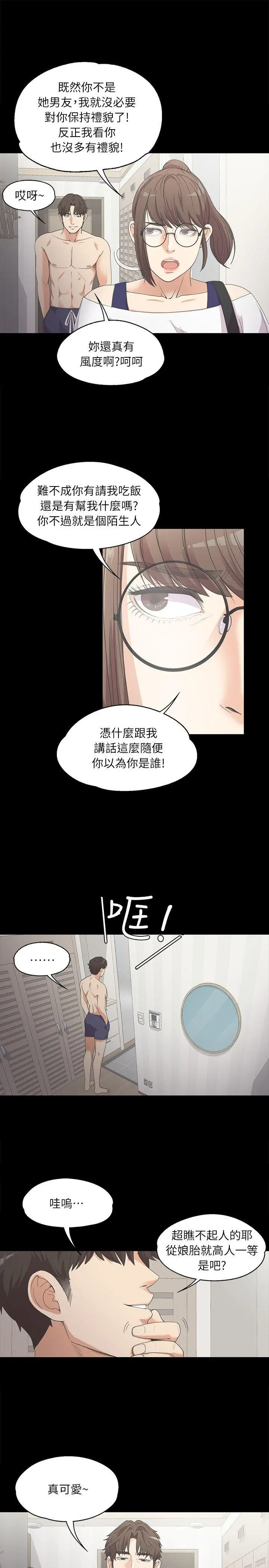 第6話