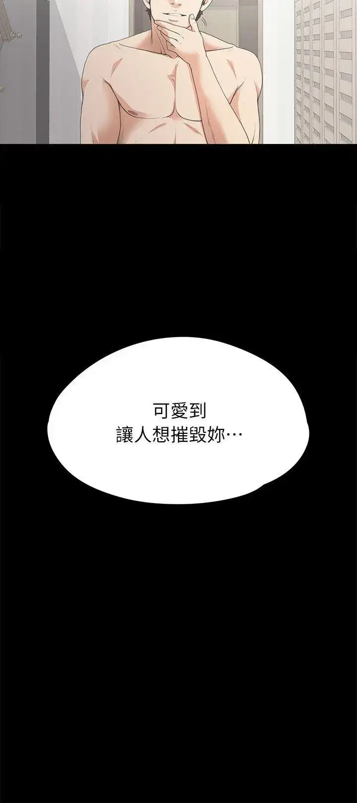 第6話