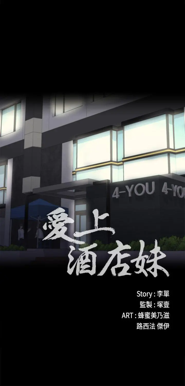 第6話