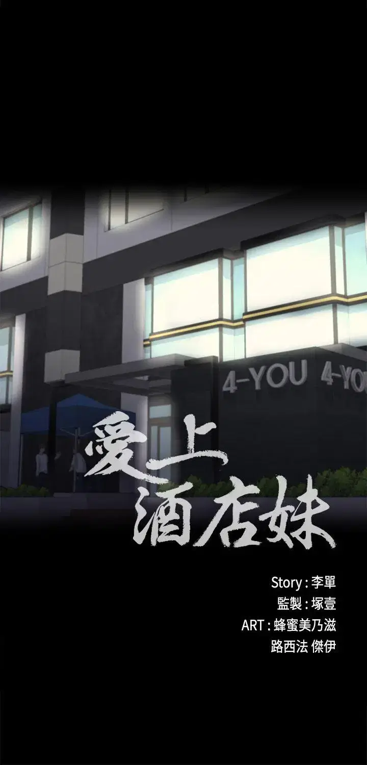 第6話