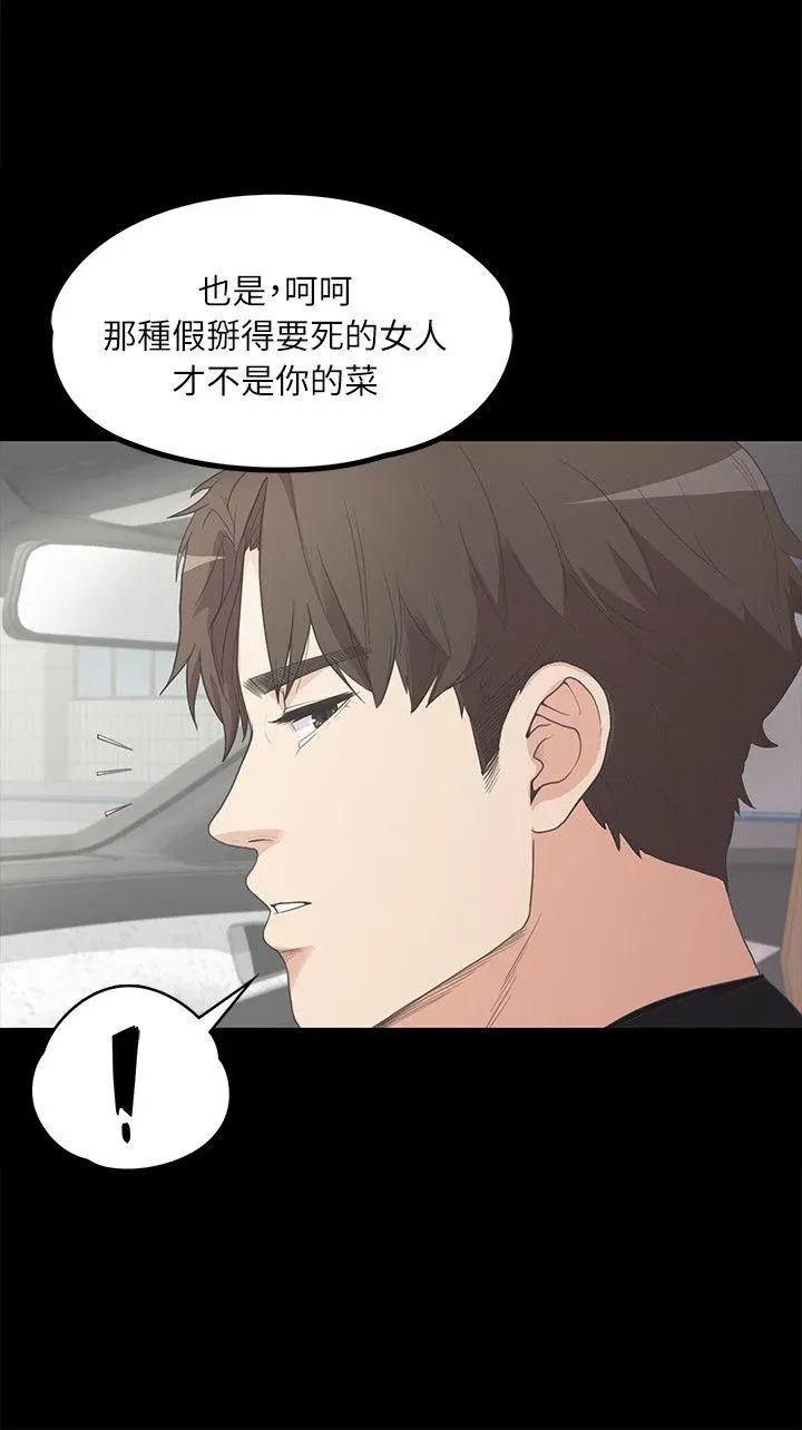 第7話