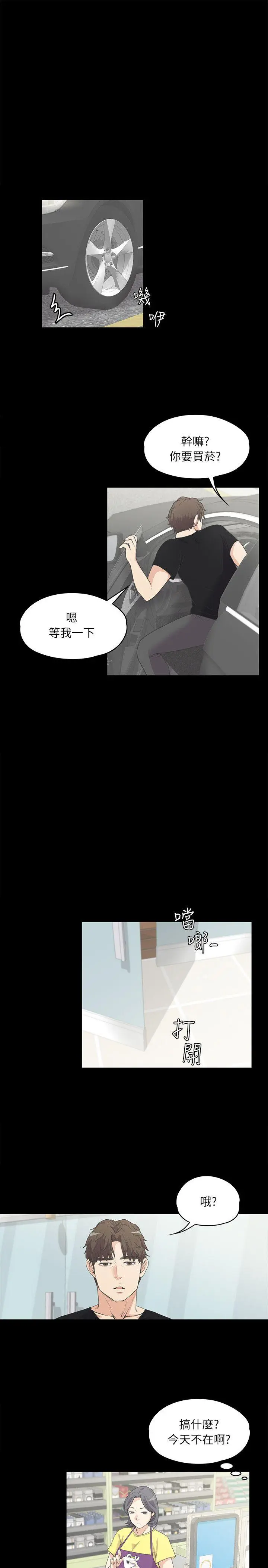 第7話