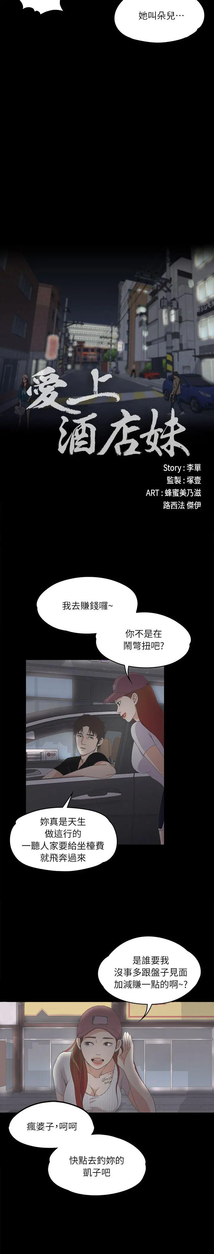 第7話