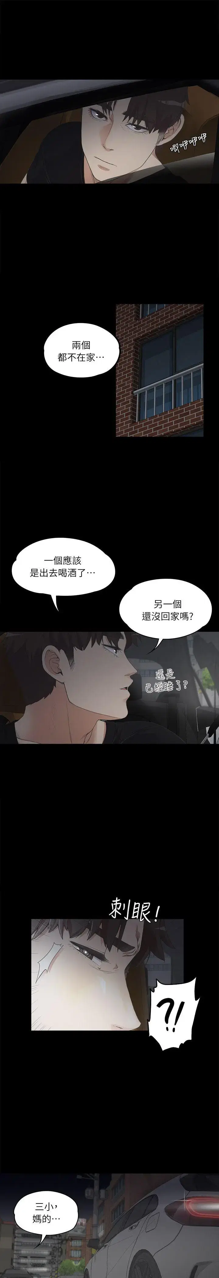 第7話