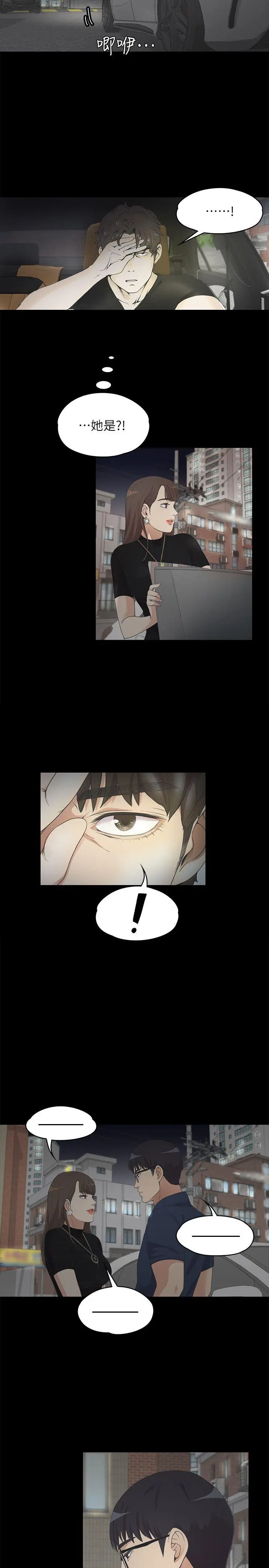 第7話