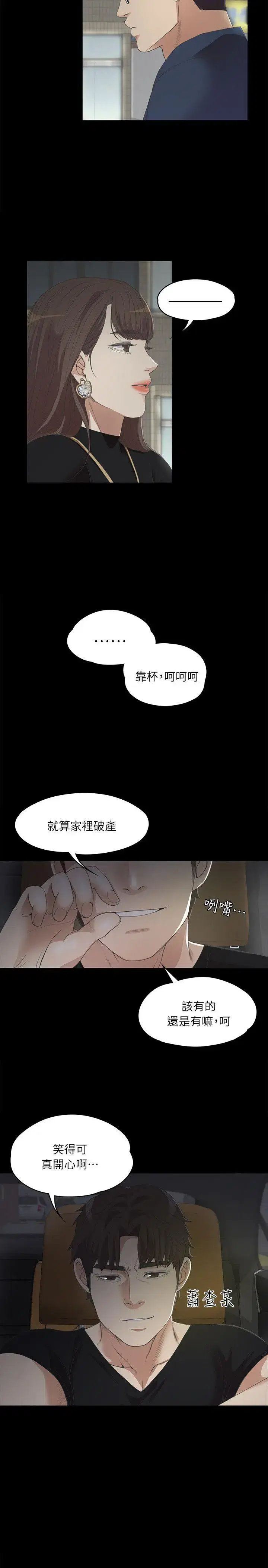 第7話