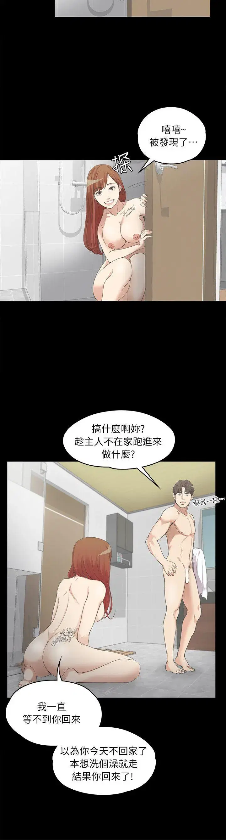 第7話