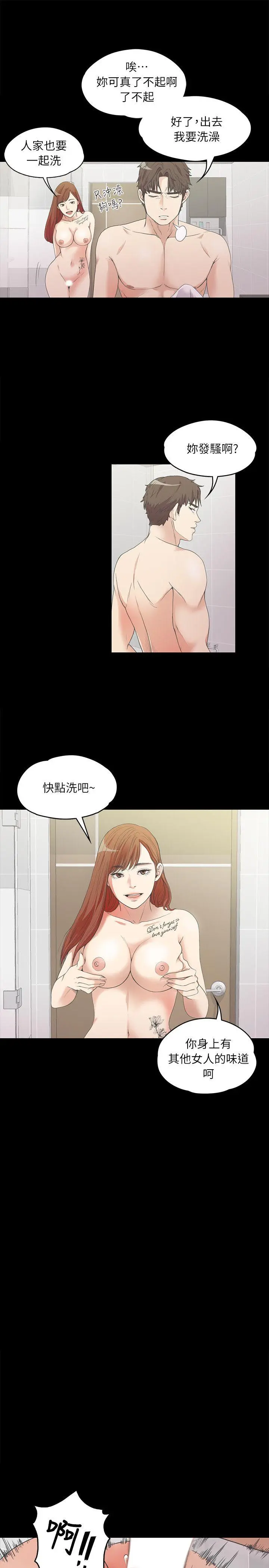 第7話