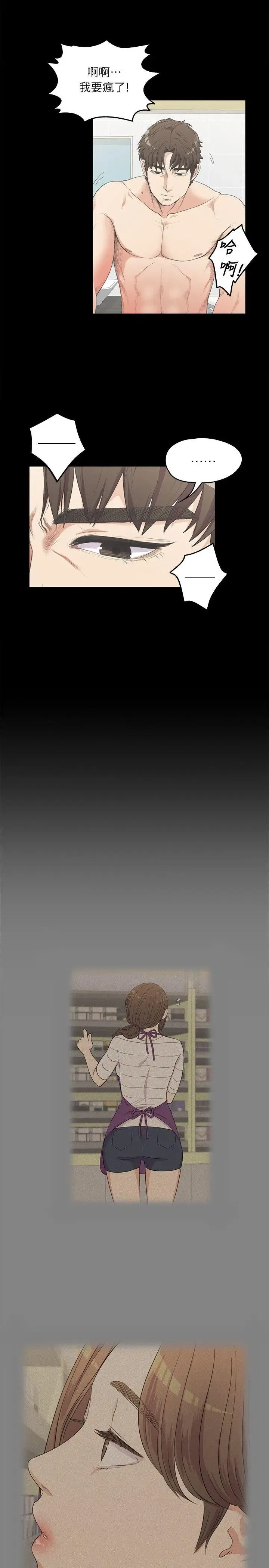 第7話