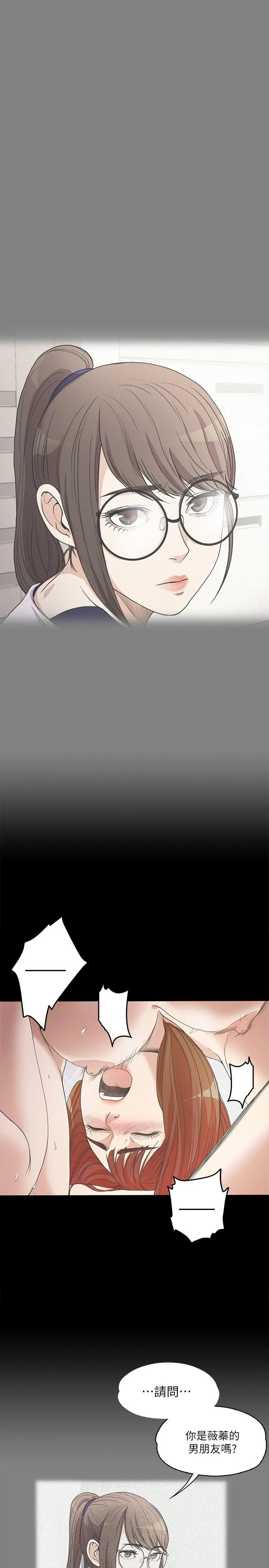 第7話