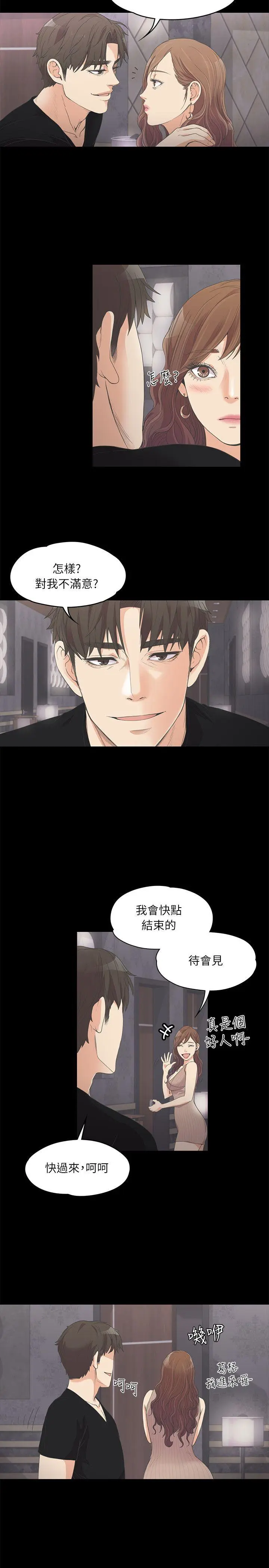 第9話