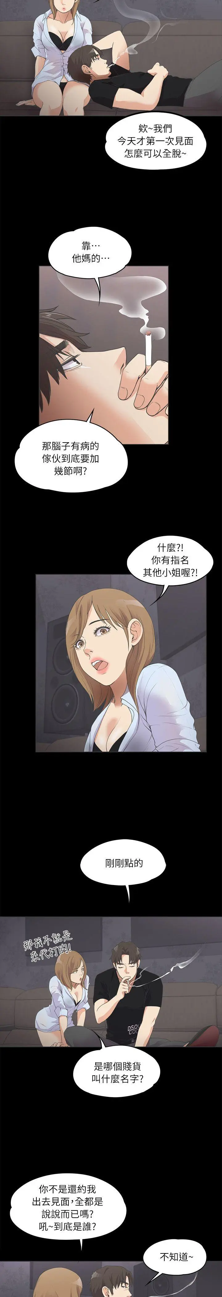 第9話