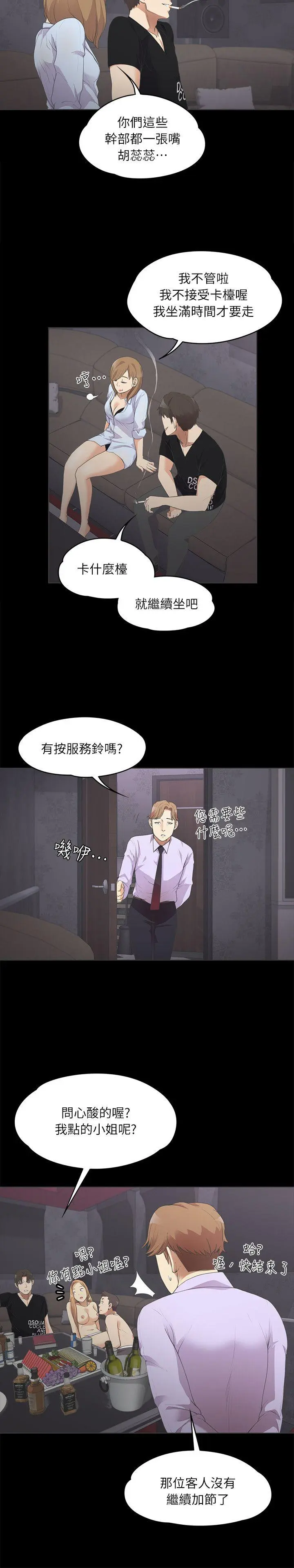 第9話