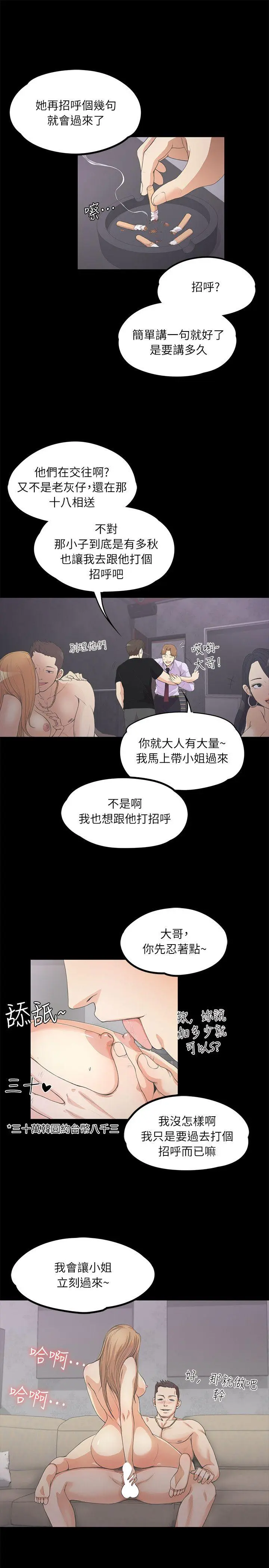 第9話