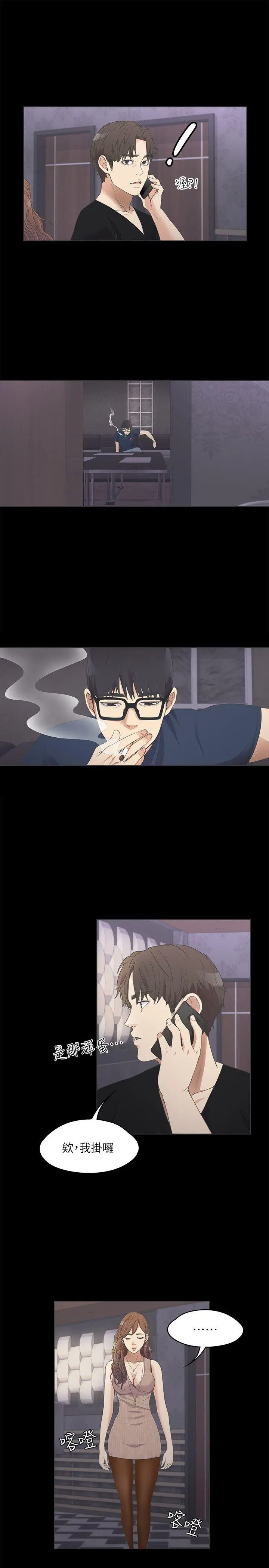 第9話