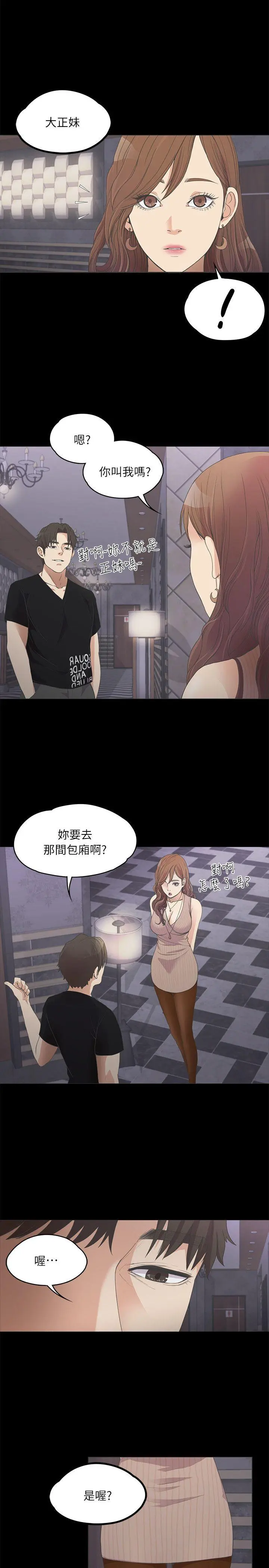 第9話