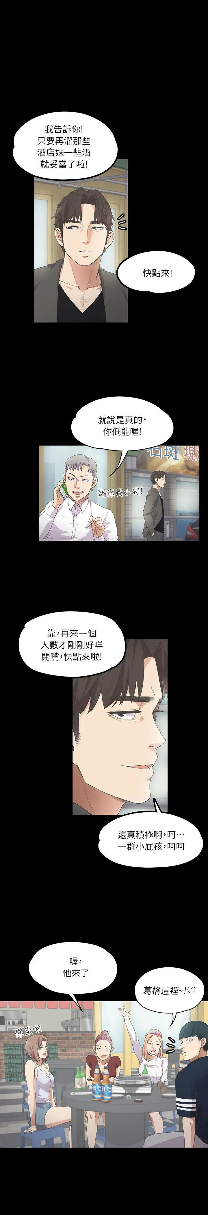 第10話