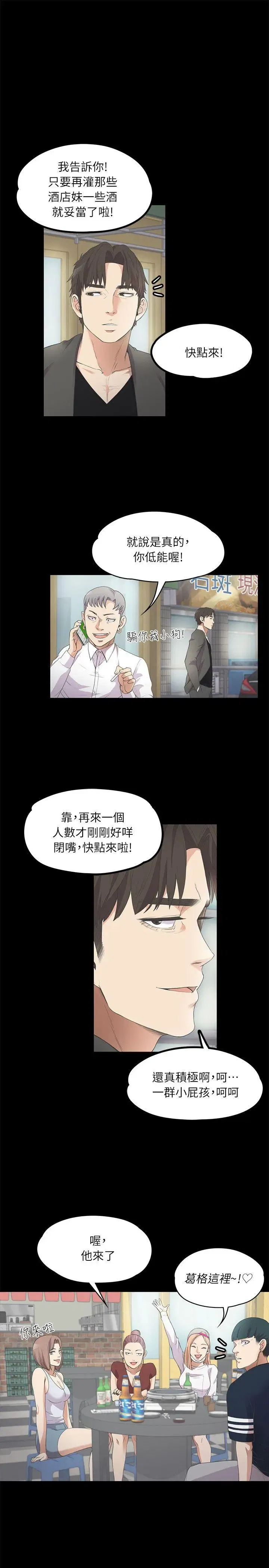 第10話