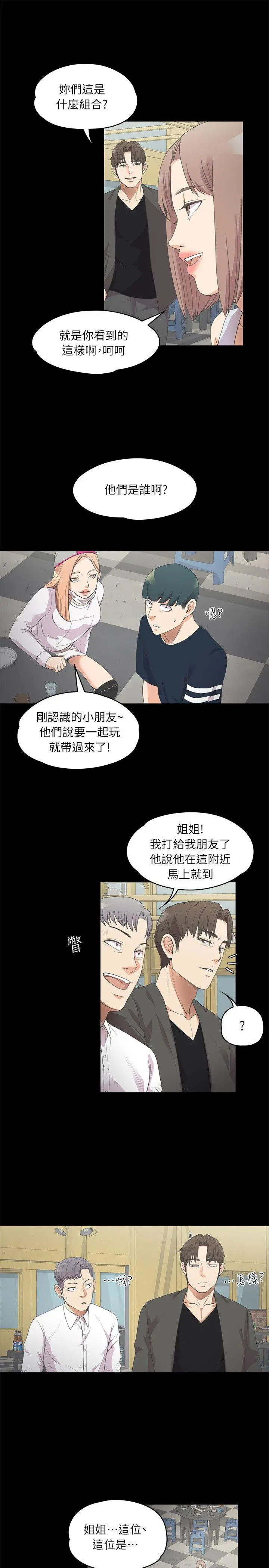 第10話