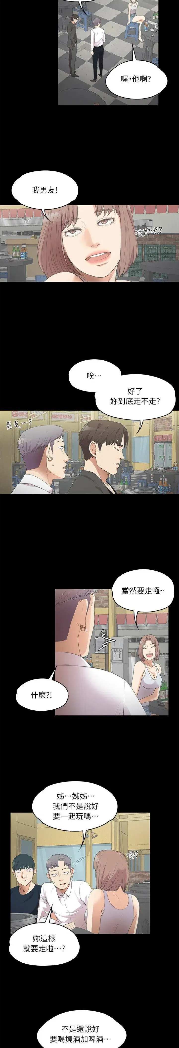 第10話
