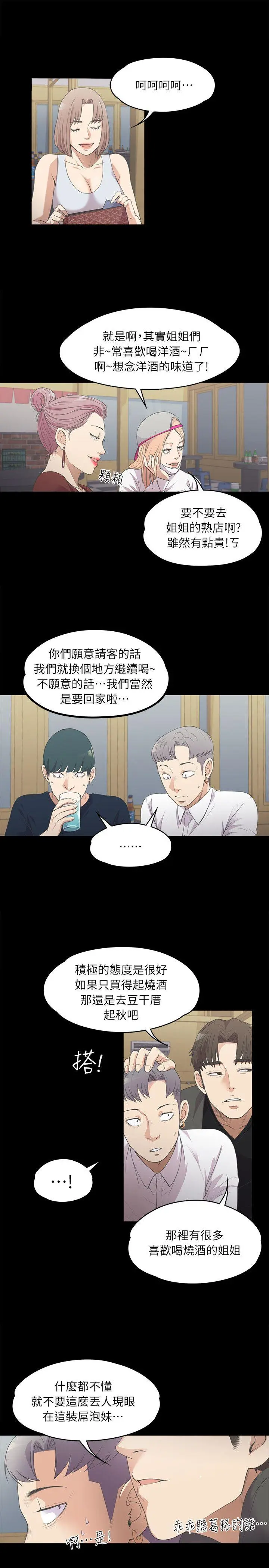 第10話