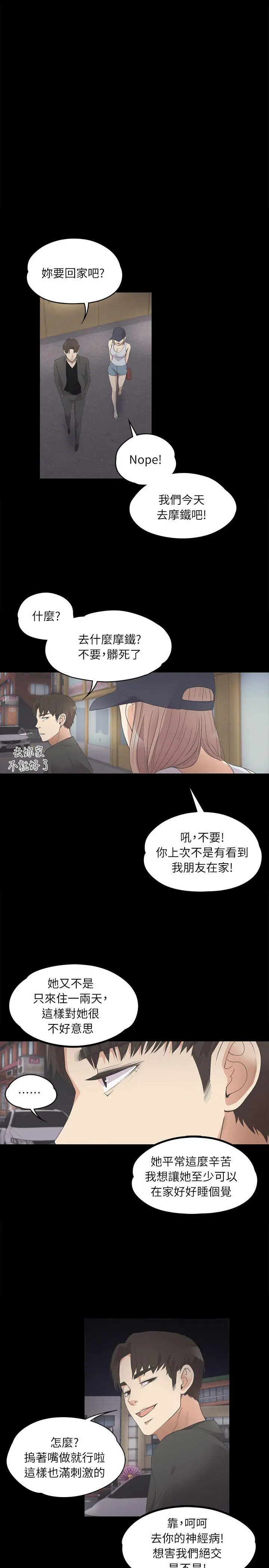 第10話