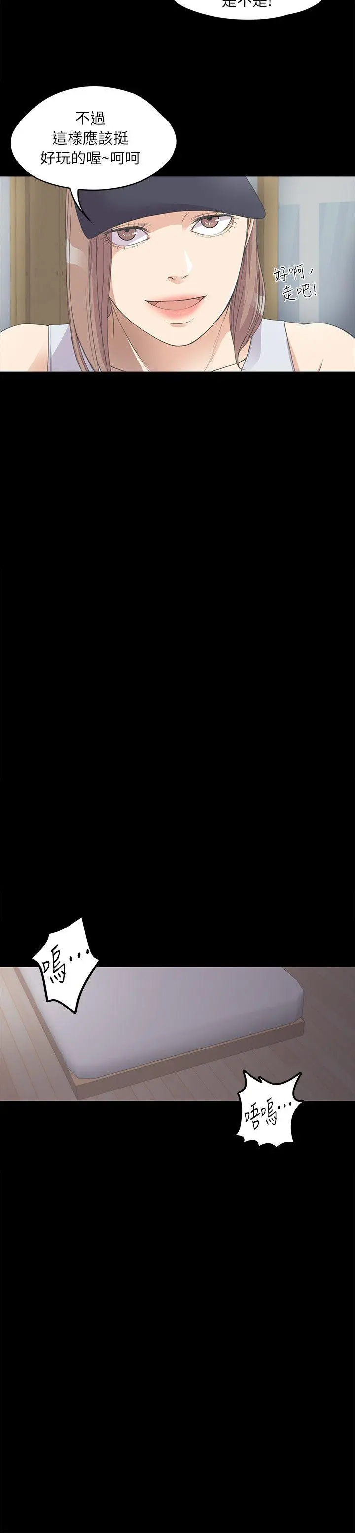 第10話