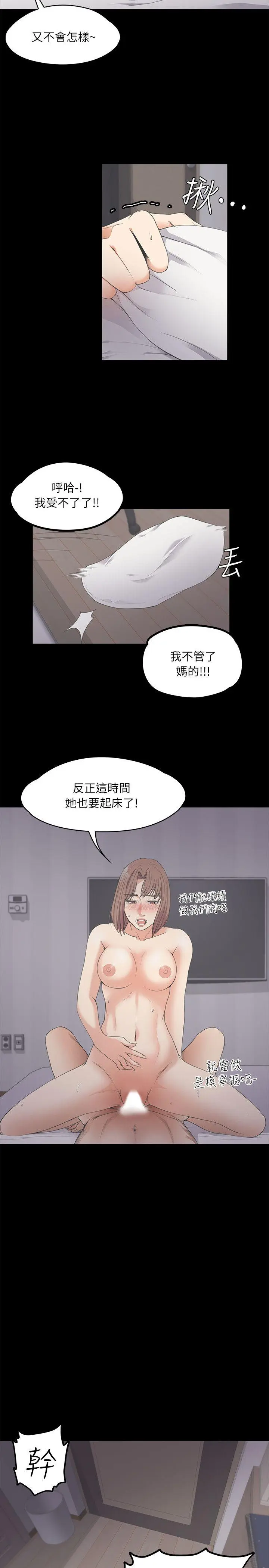 第10話