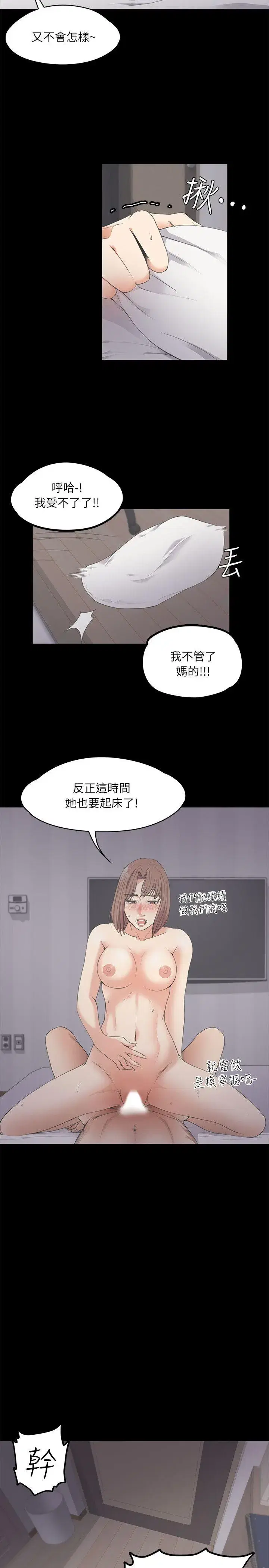 第10話