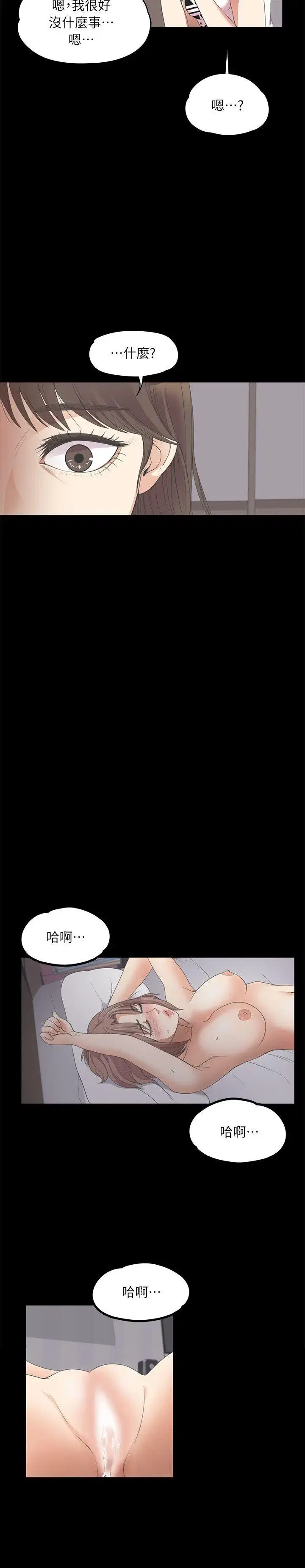 第10話