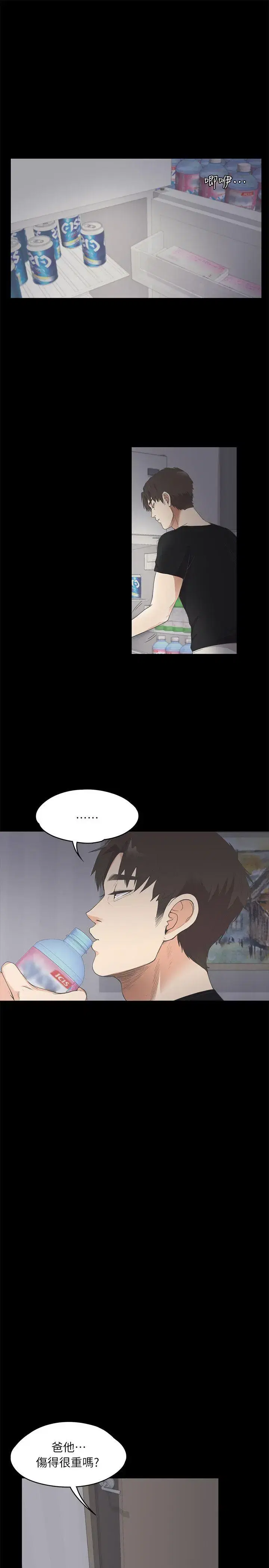 第10話