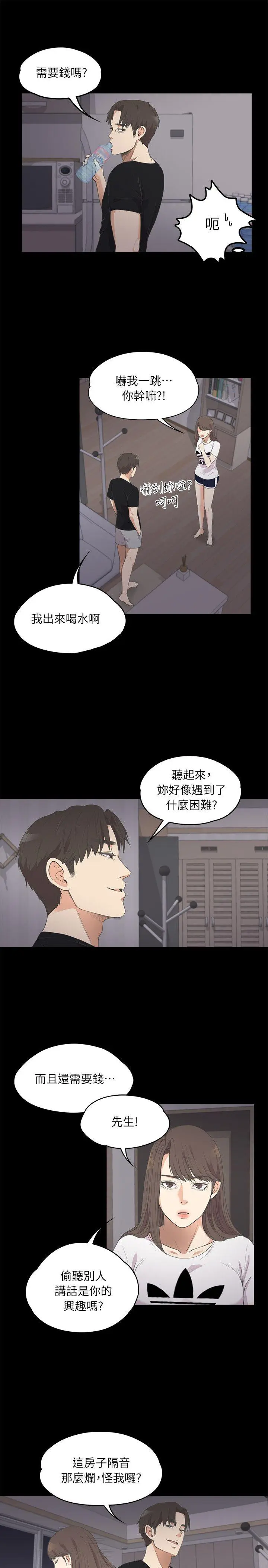 第10話